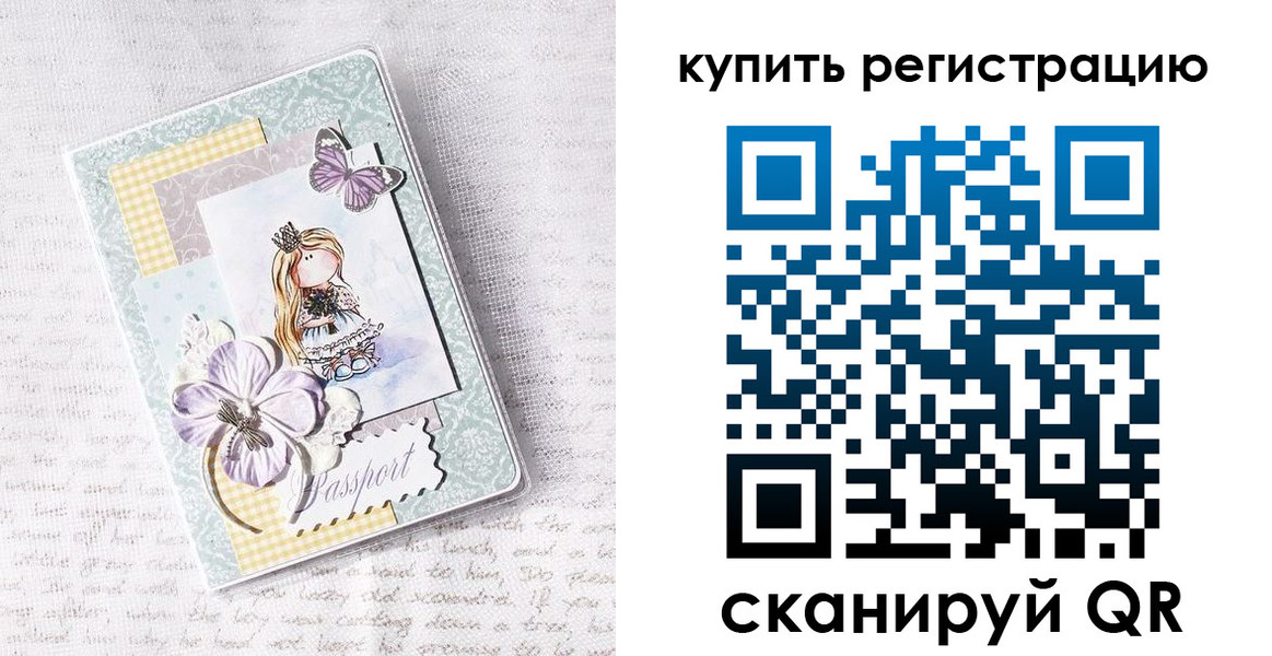 пропишу в квартире в Щёлкино
